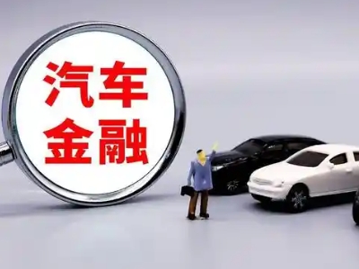 黑水押车贷款不是本人可以么?